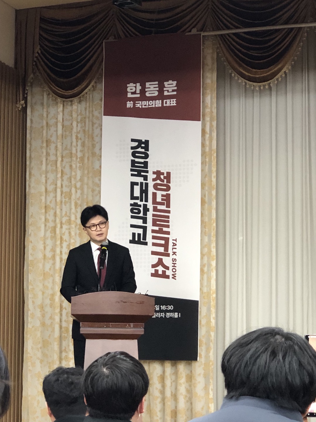 개헌, 청년 정치 무관심을 극복할 해법인가?