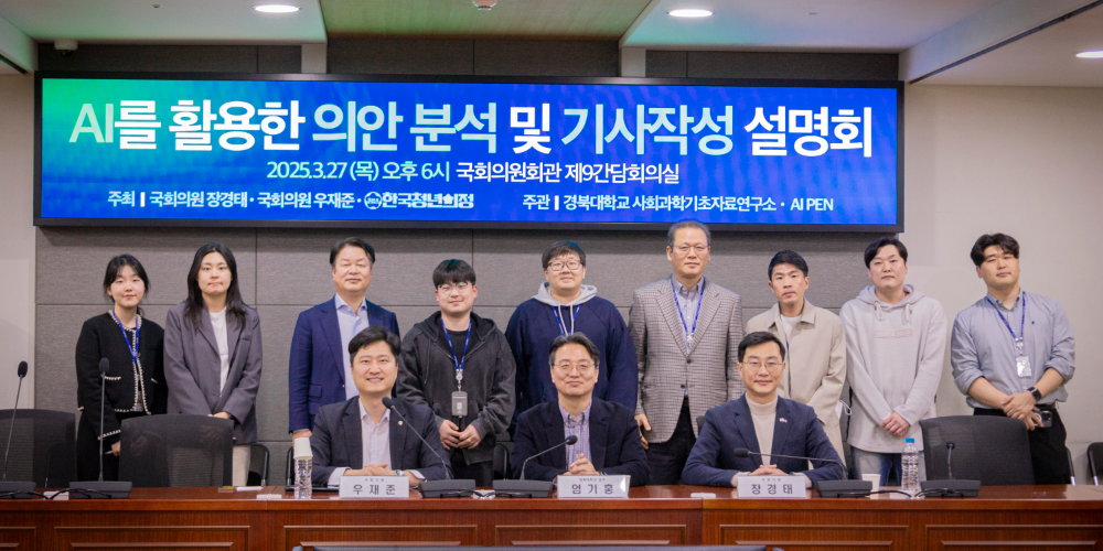 사진 출처: AI PEN