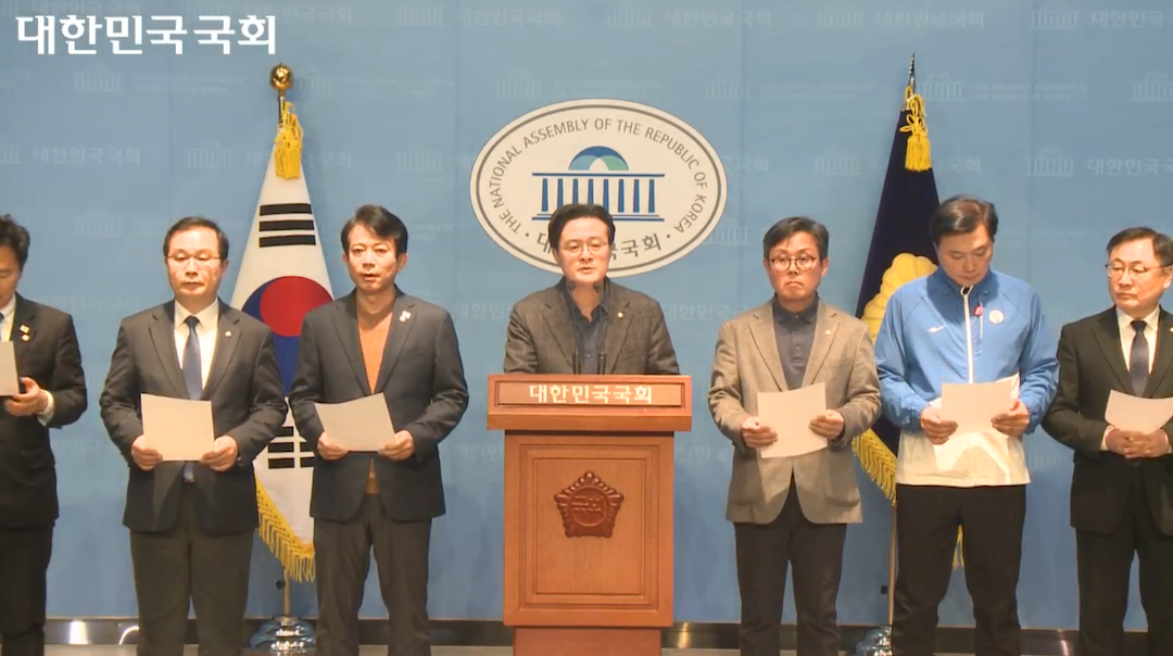 사진 출처: 국회