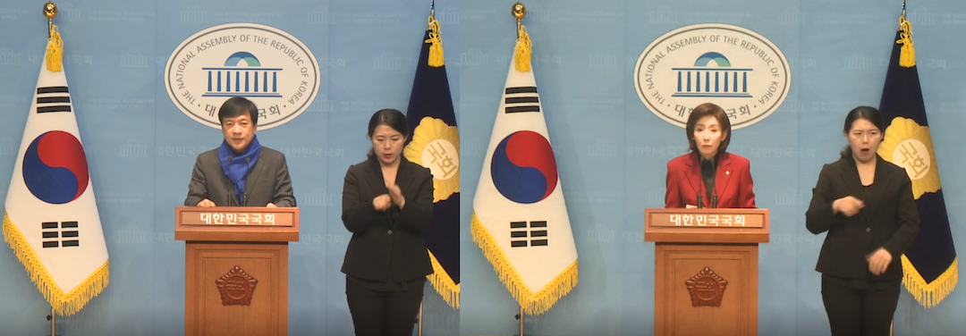 출처: 국회. (좌측) 이성윤 더불어민주당 의원, (우측) 나경원 국민의힘 의원