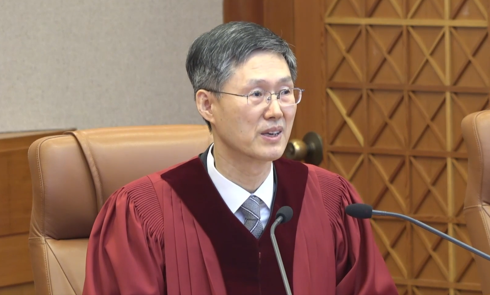 출처: 헌법재판소