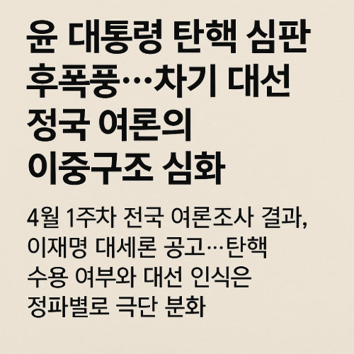 출처: AI PEN