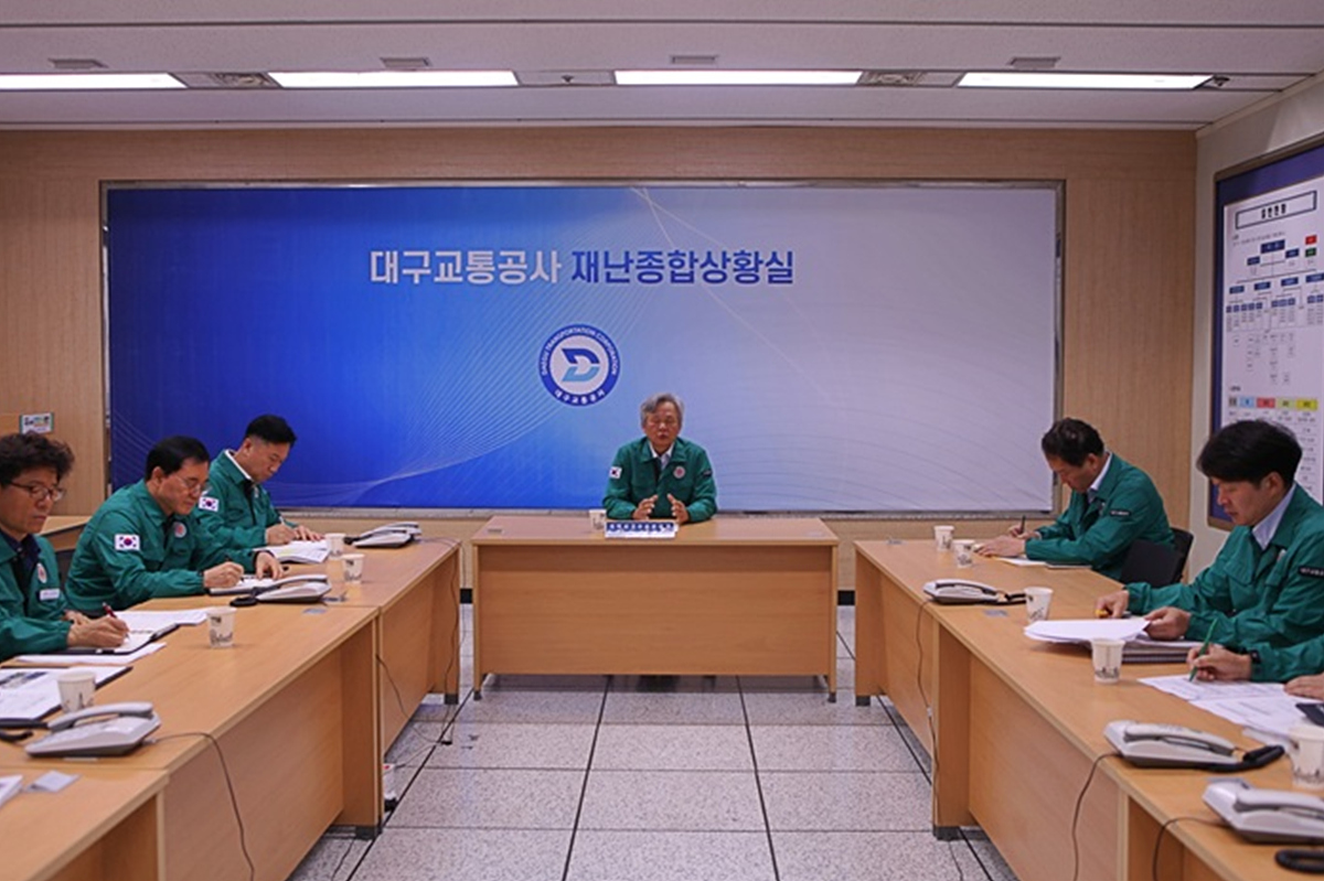 출처: 대구광역시청