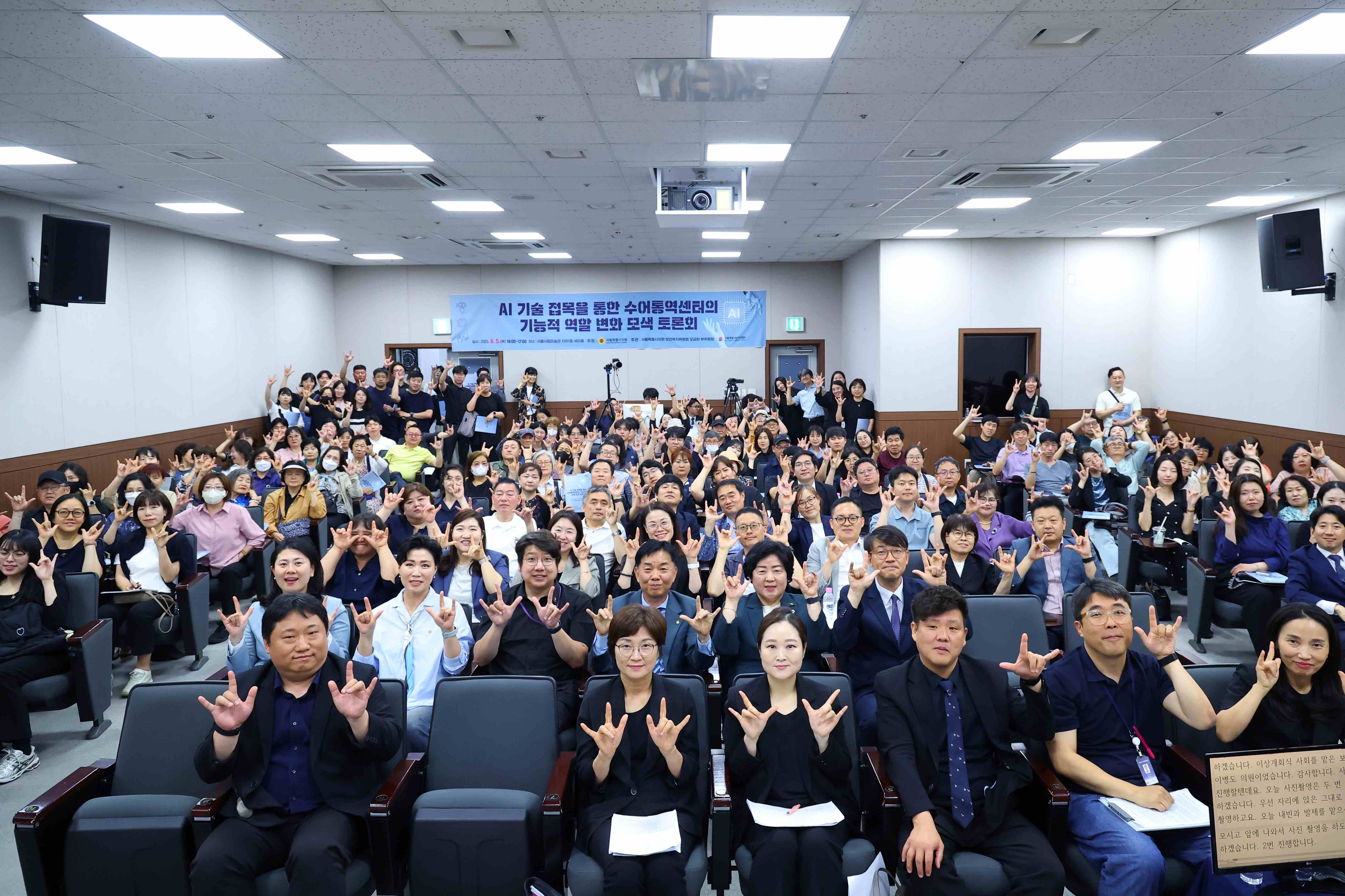 출처: 서울특별시의회