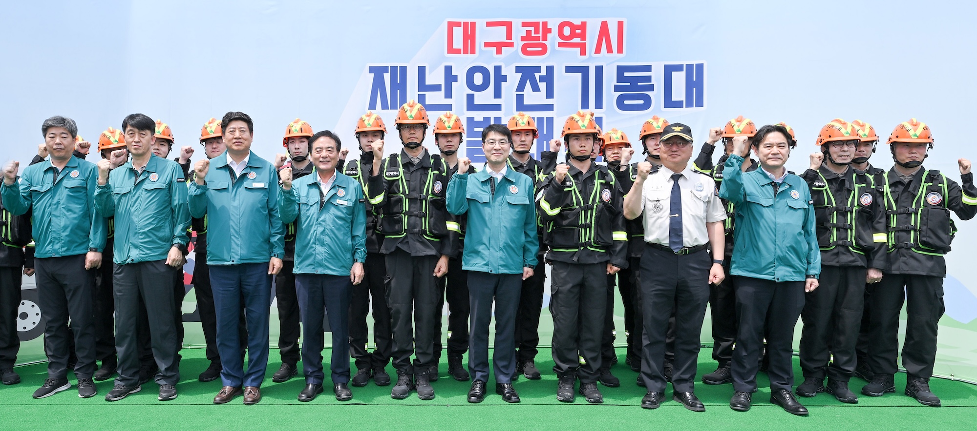 출처: 대구광역시청