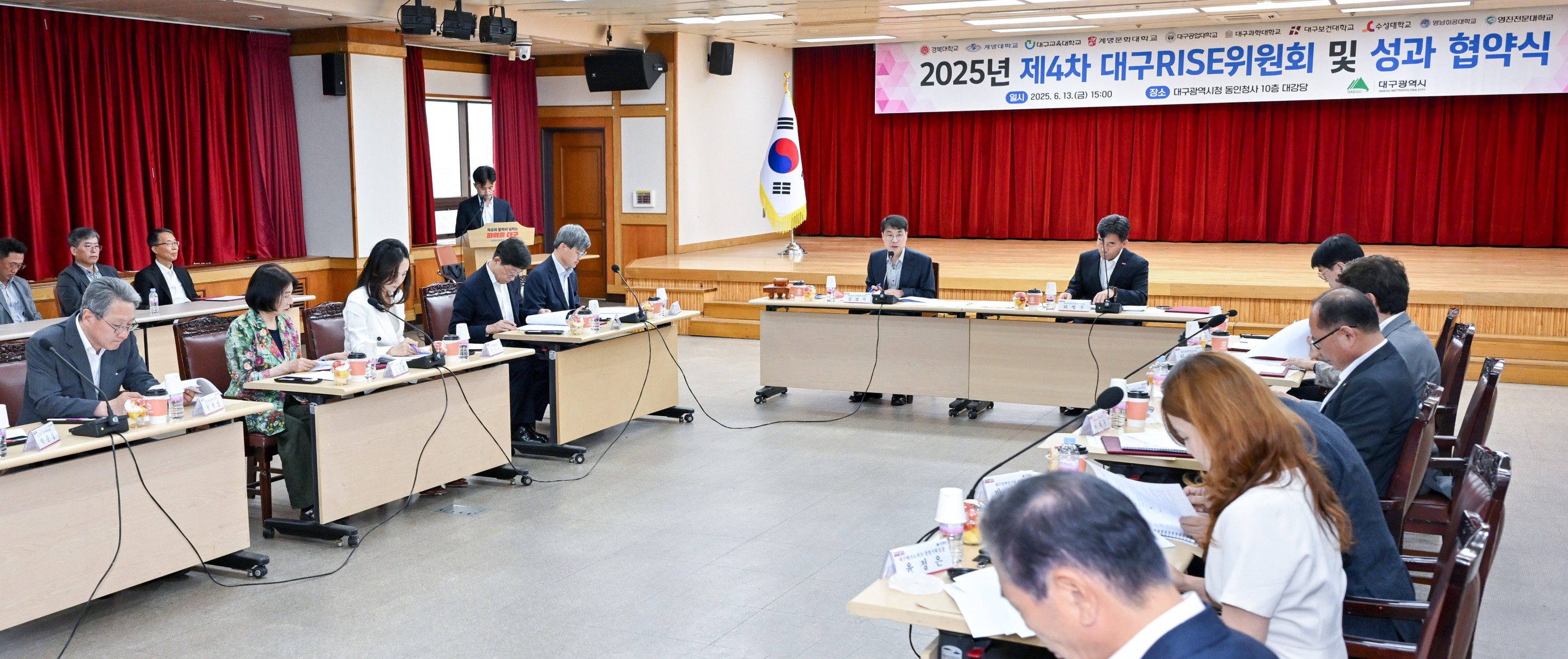 출처: 대구광역시청