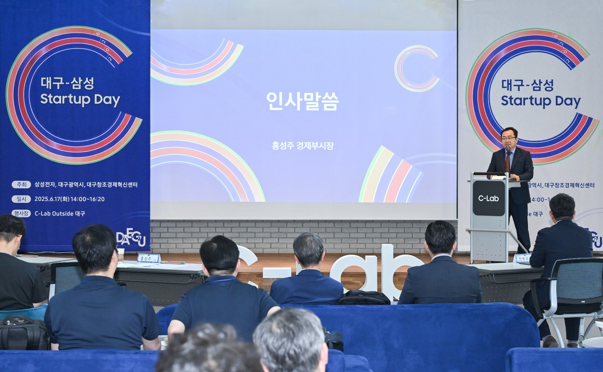 출처: 대구광역시청