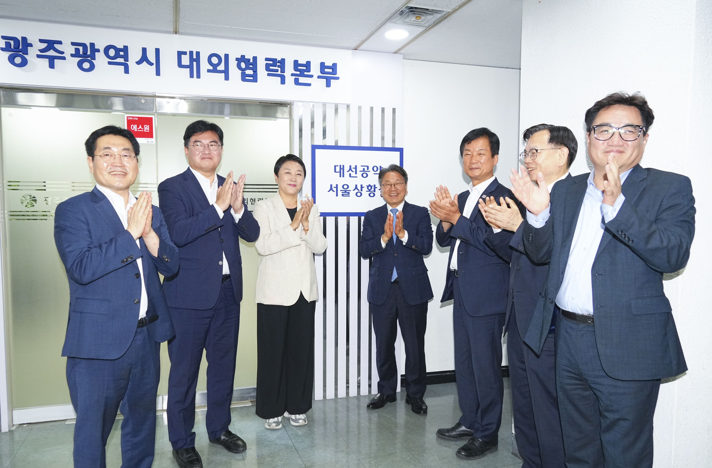 출처: 광주광역시청