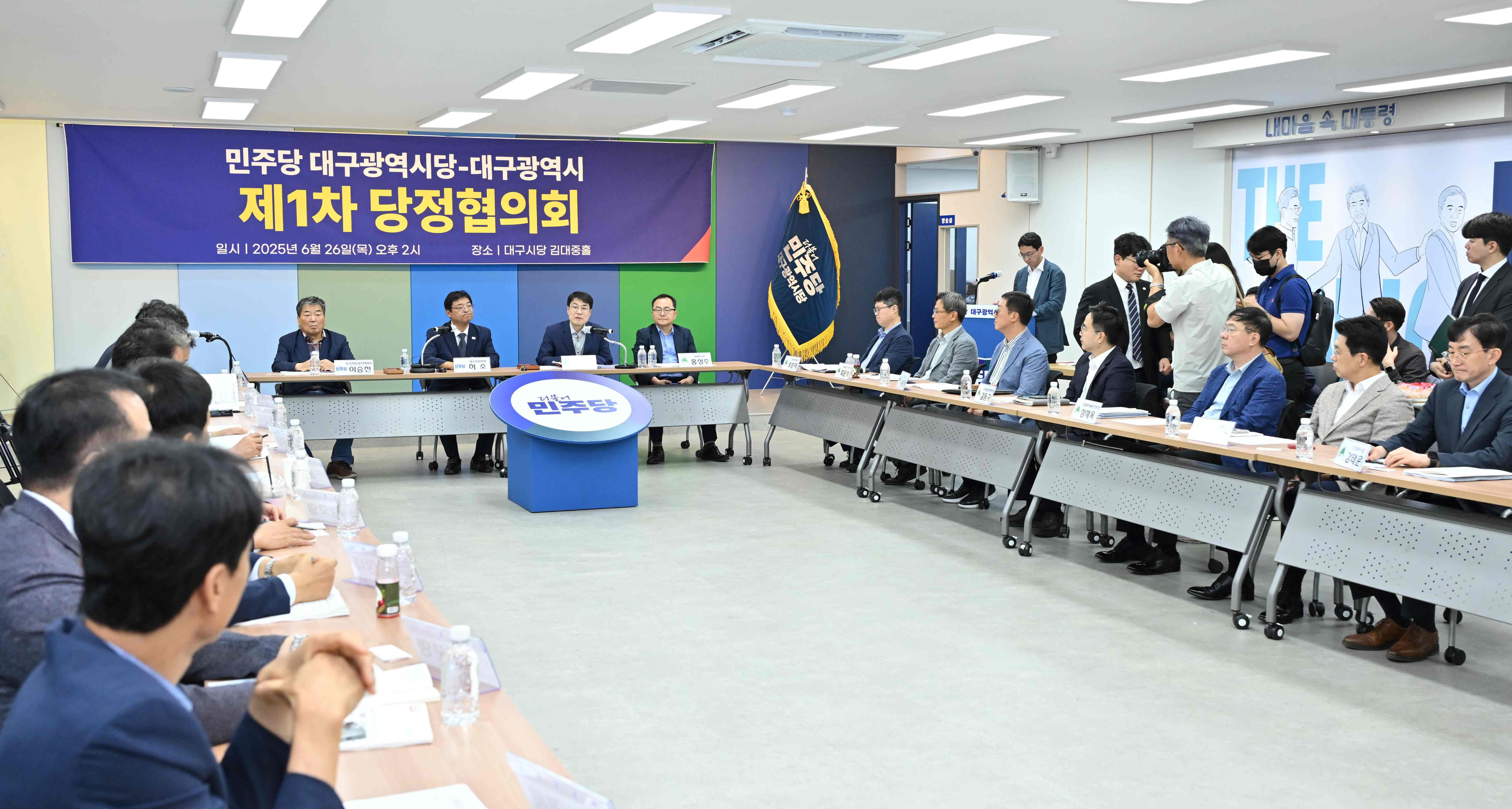 출처: 대구광역시청