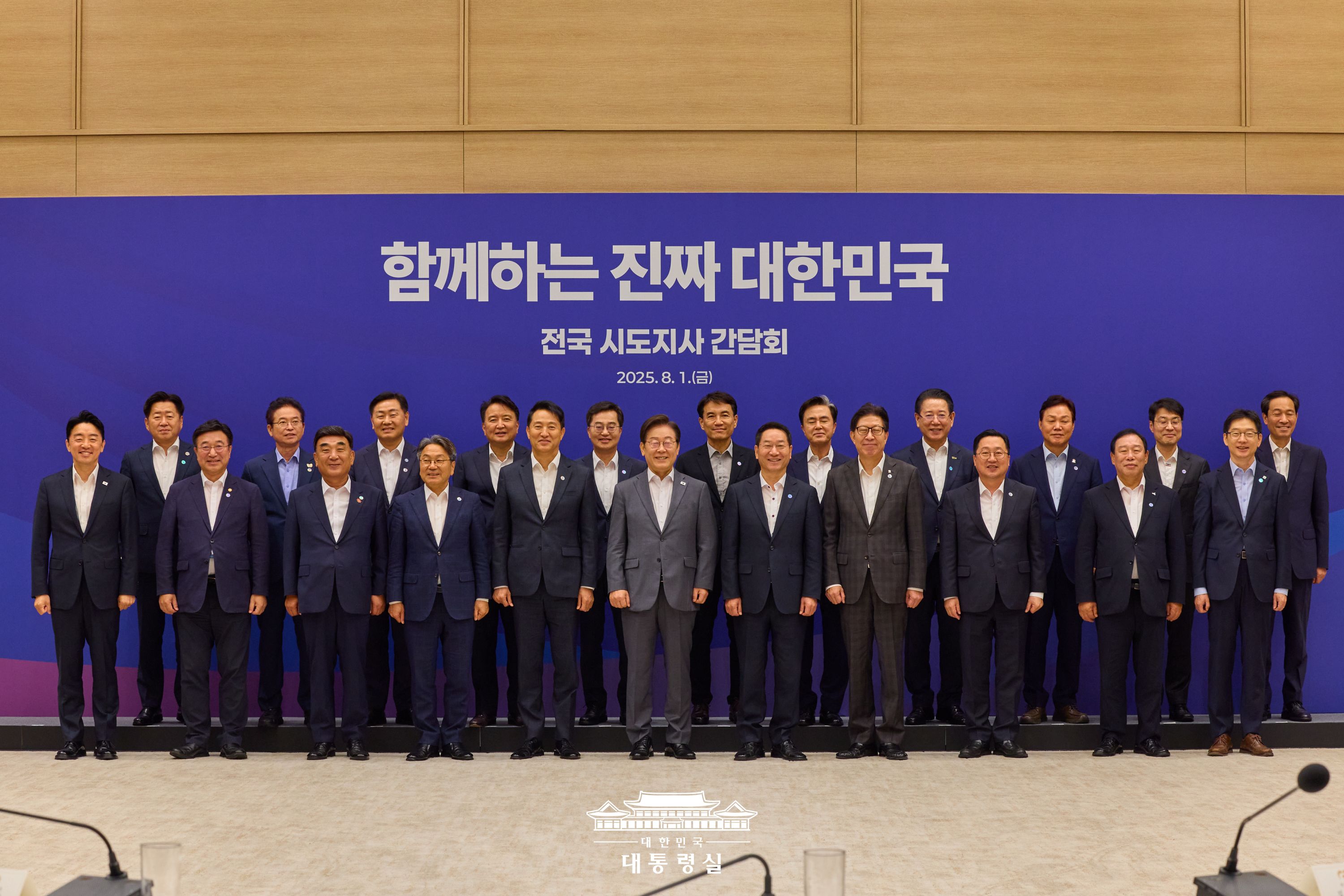 출처: 대구광역시청