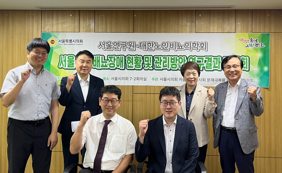 출처: 서울특별시의회