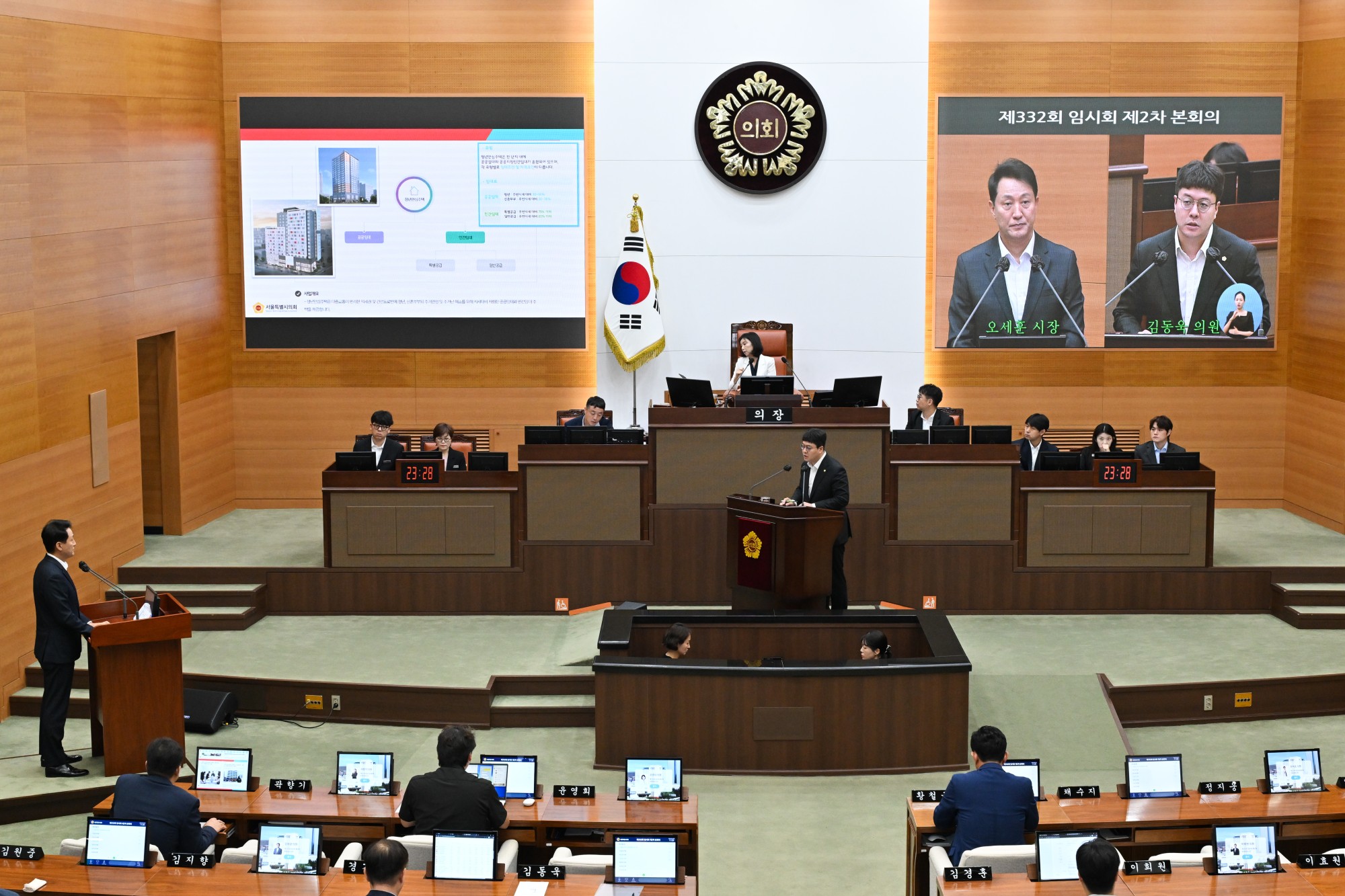 출처: 서울특별시의회