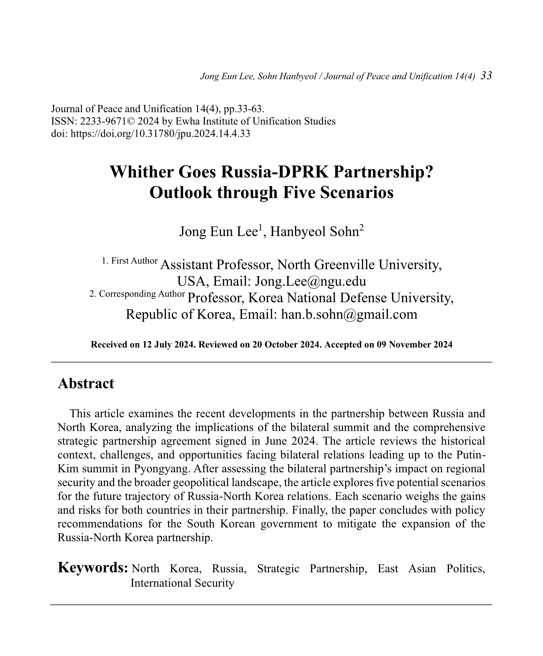 출처: Journal of Peace and Unification