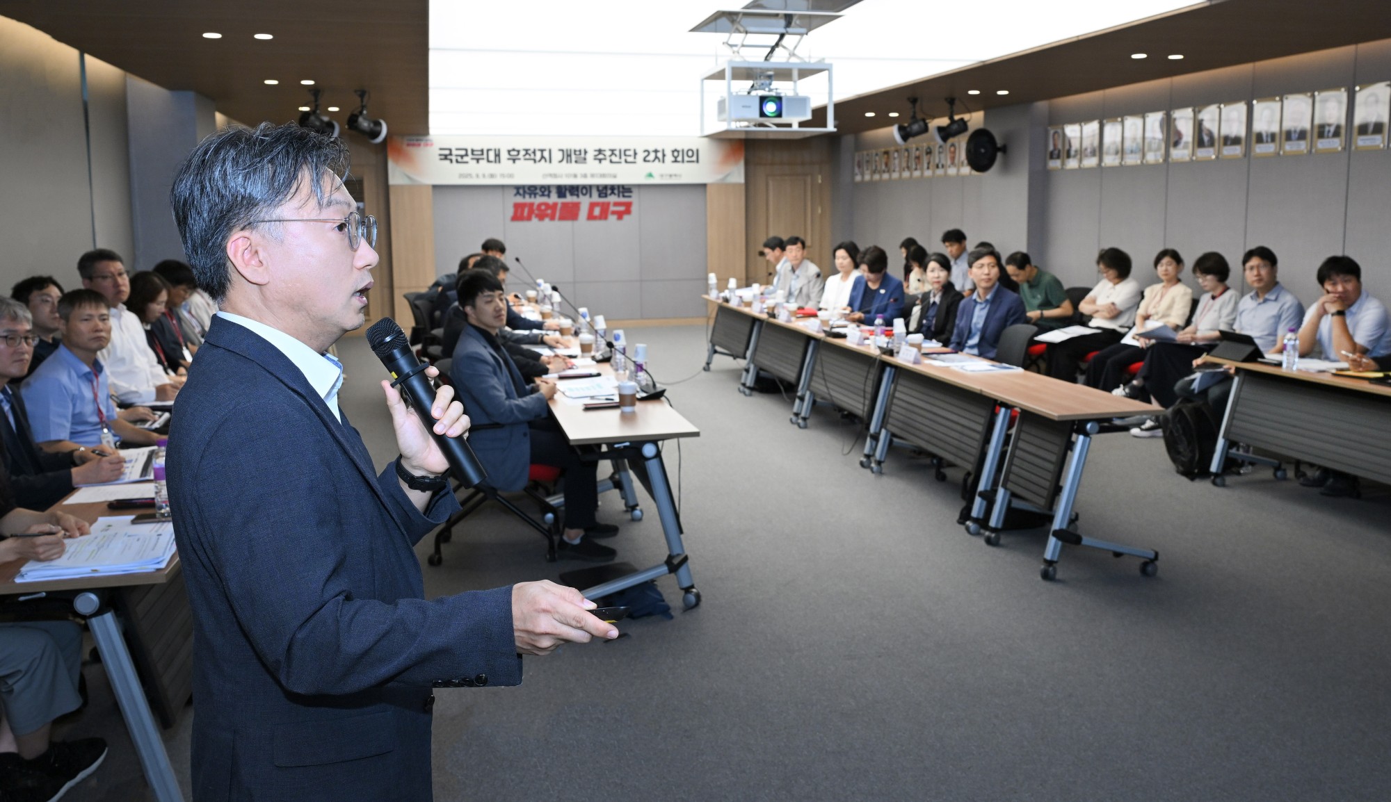출처: 대구광역시청