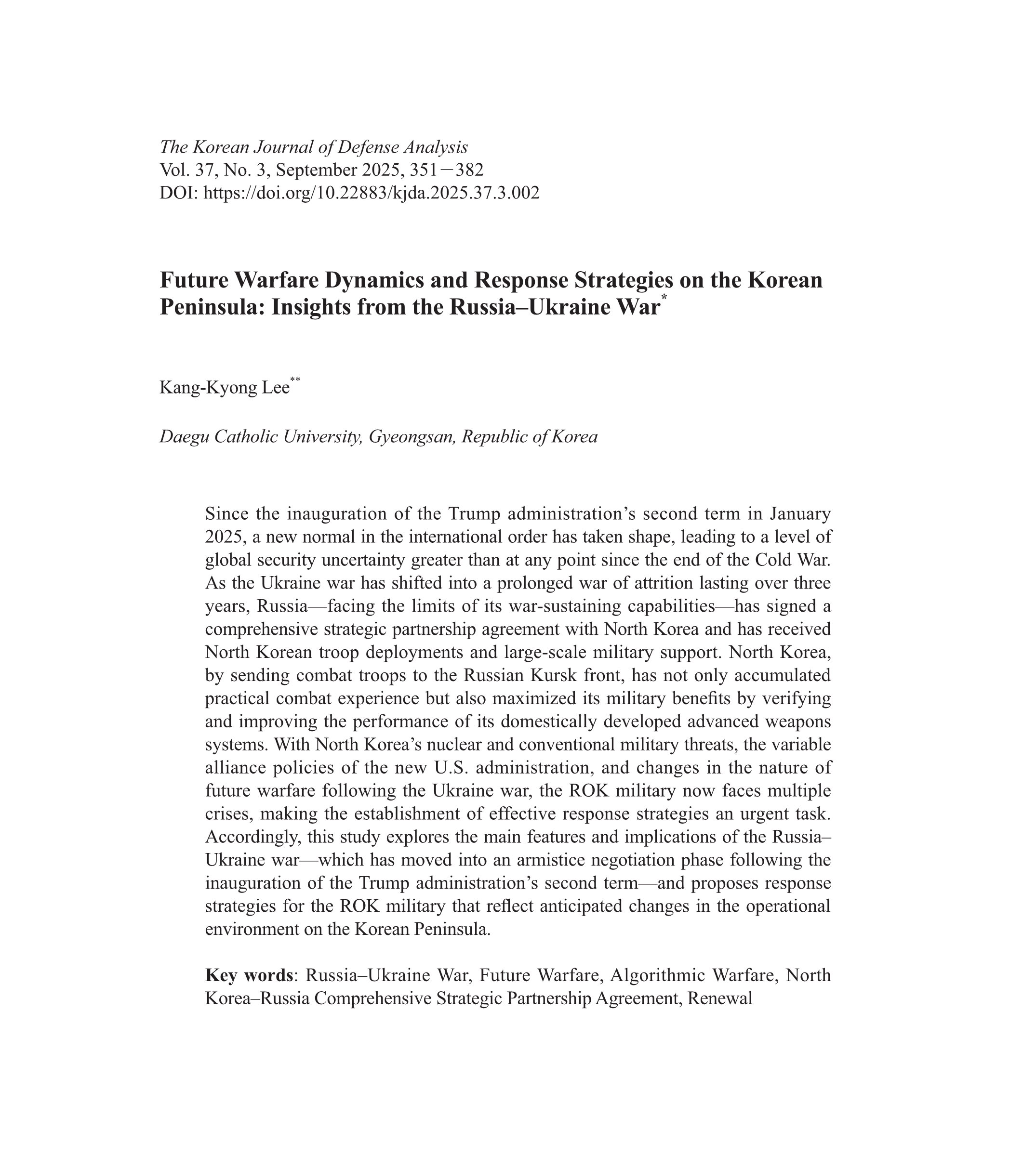 출처: Korean Journal of Defense Analysis