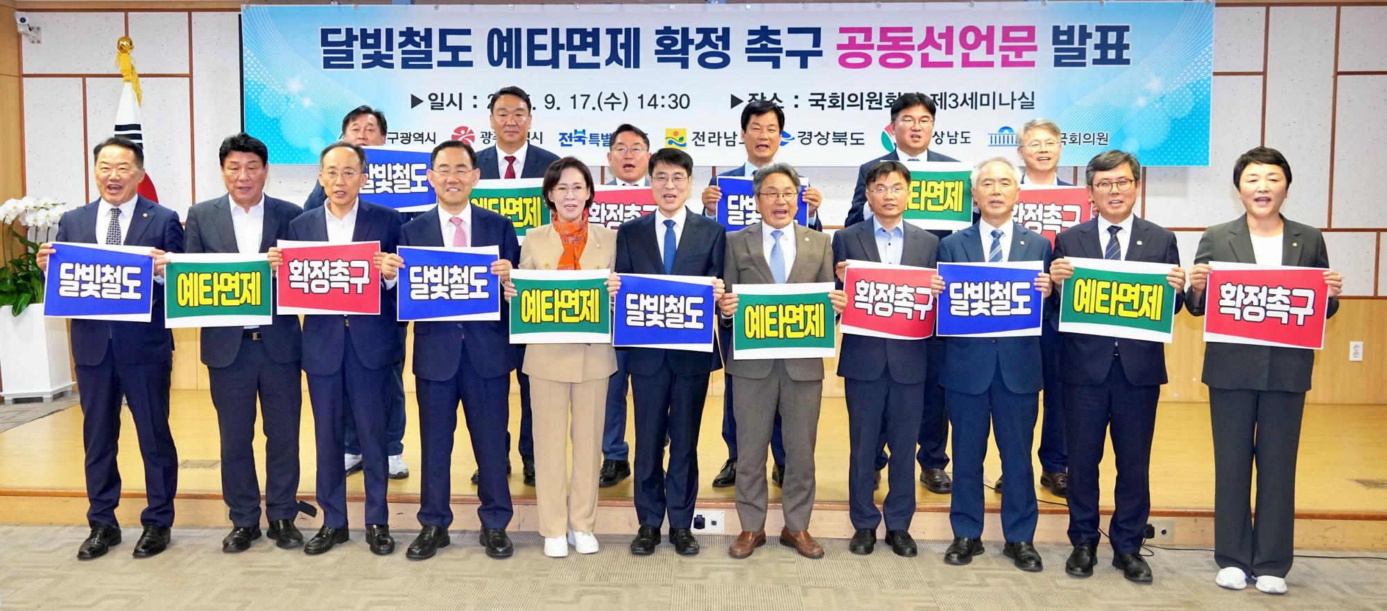 출처: 광주광역시청