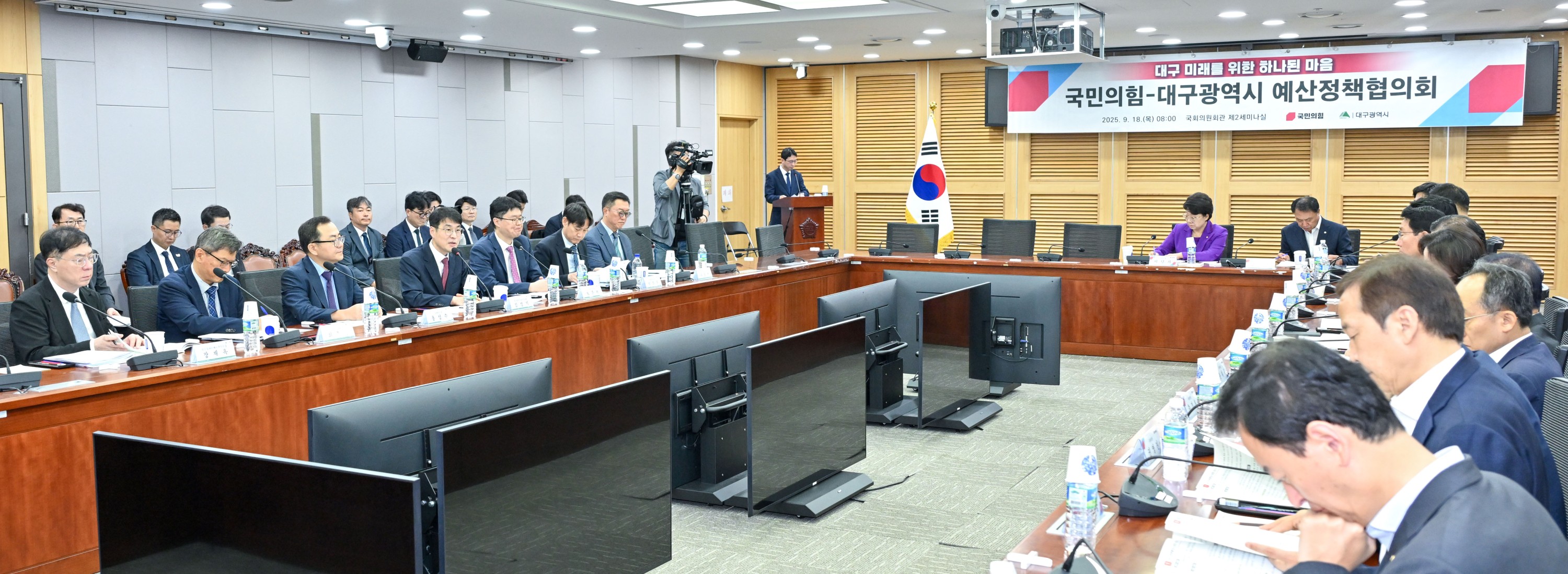 출처: 대구광역시청
