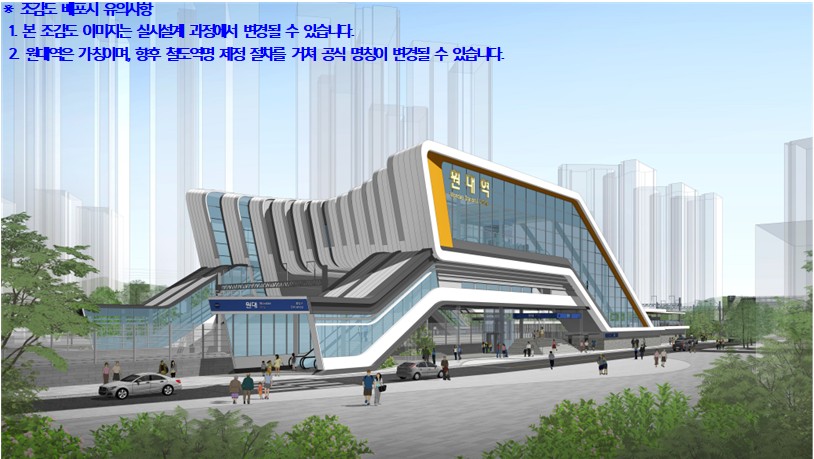 출처: 대구광역시청