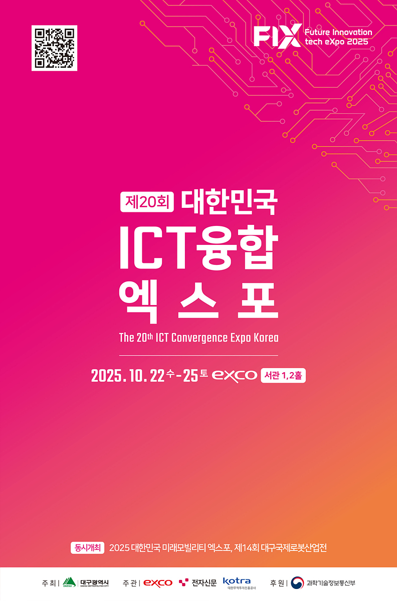 출처: 대구광역시청