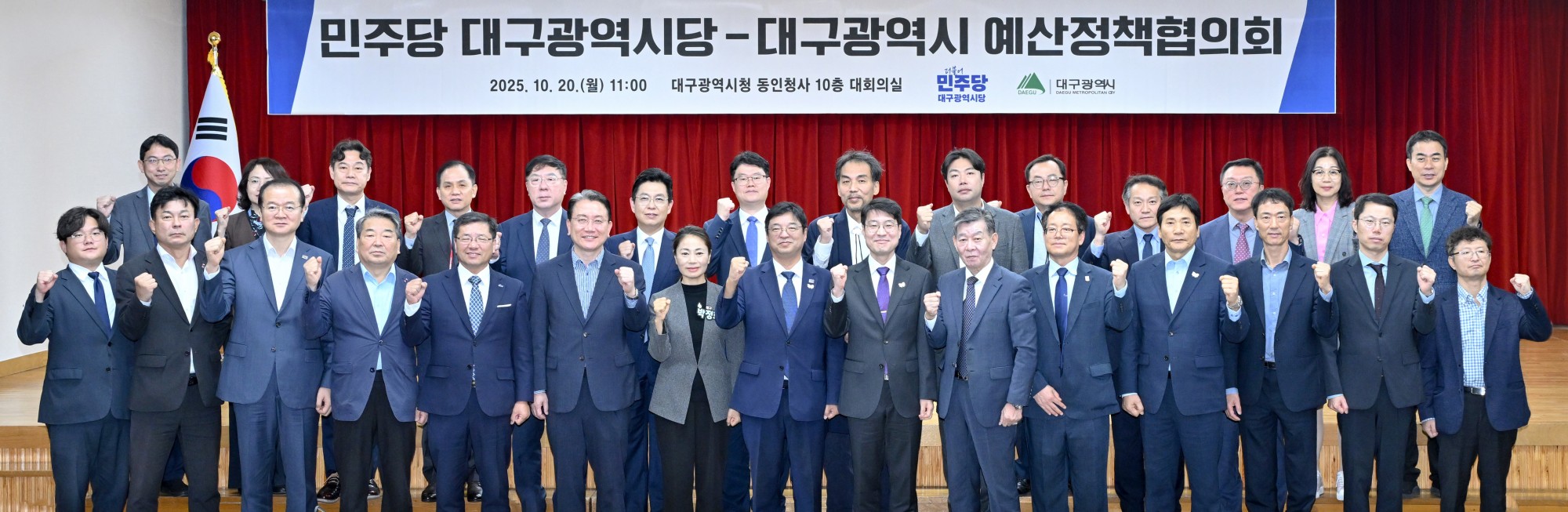 출처: 대구광역시청