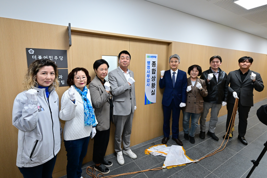 출처: 서울특별시의회