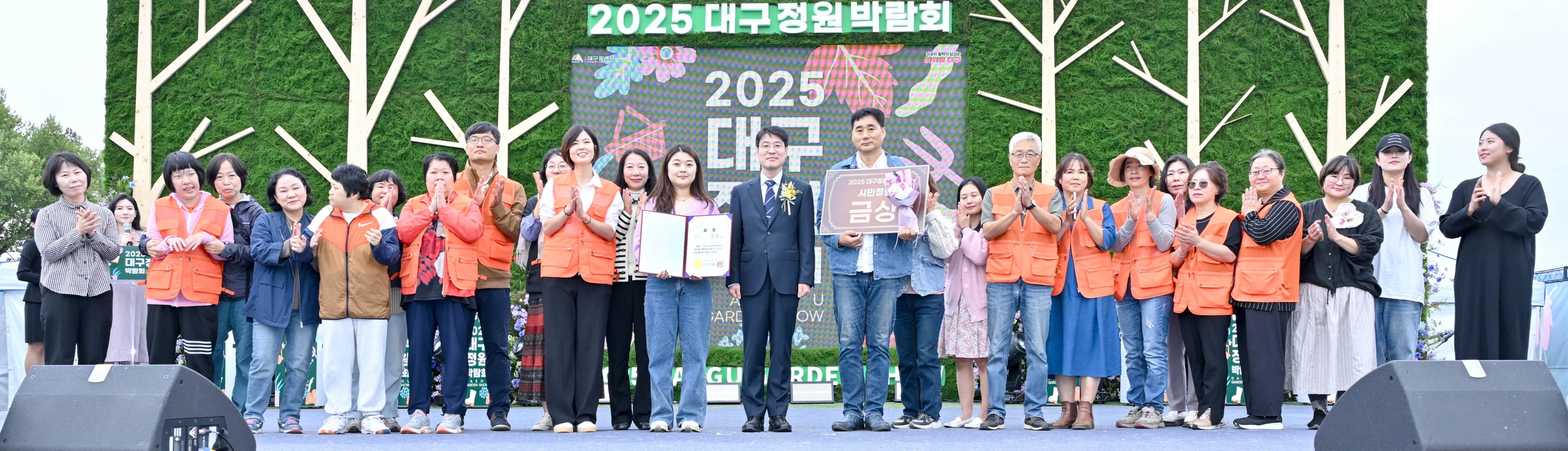 출처: 대구광역시청