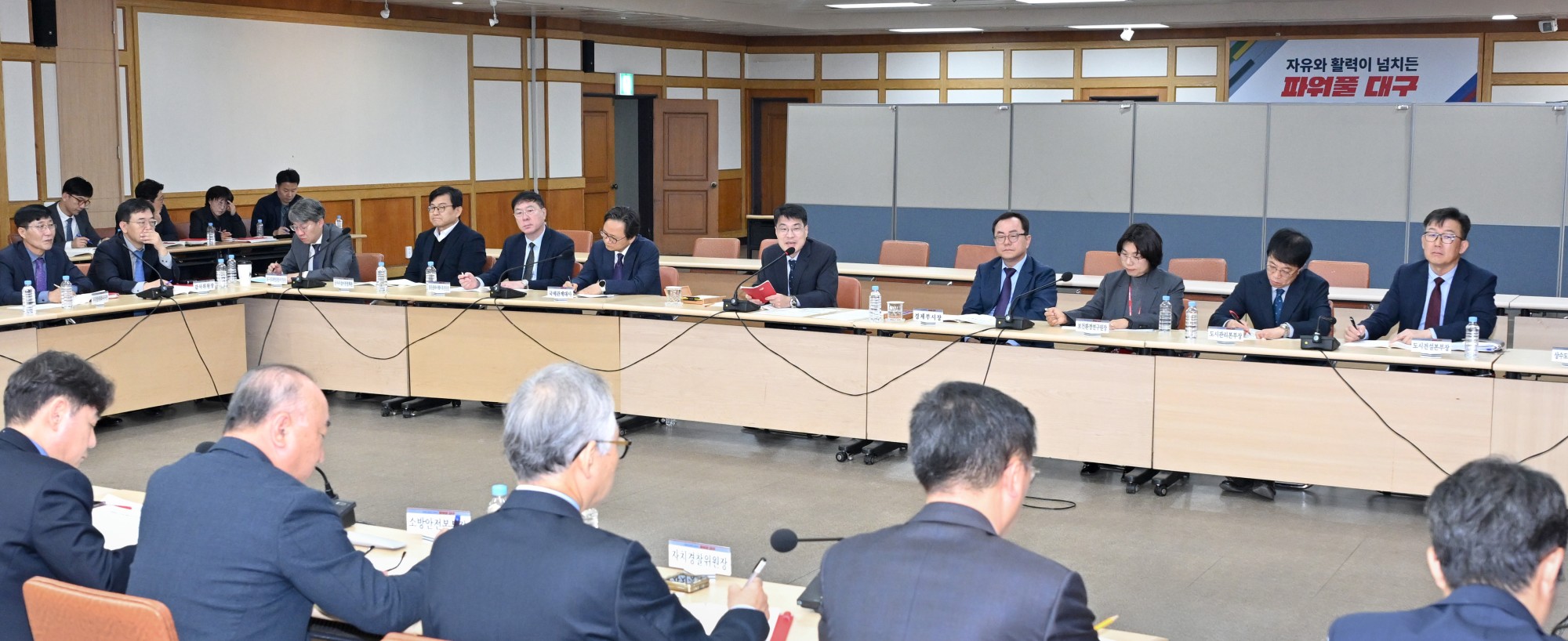 출처: 대구광역시청