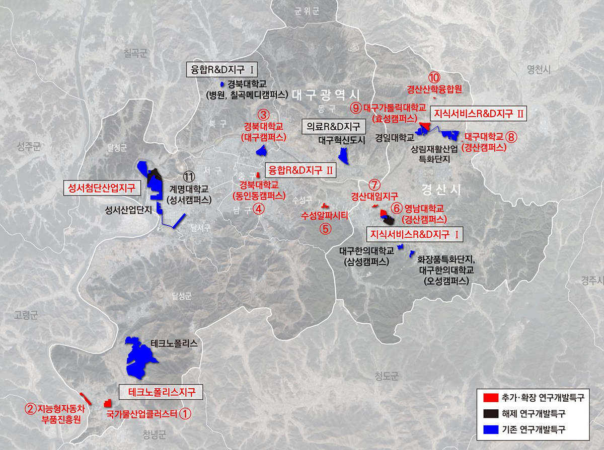 출처: 대구광역시청