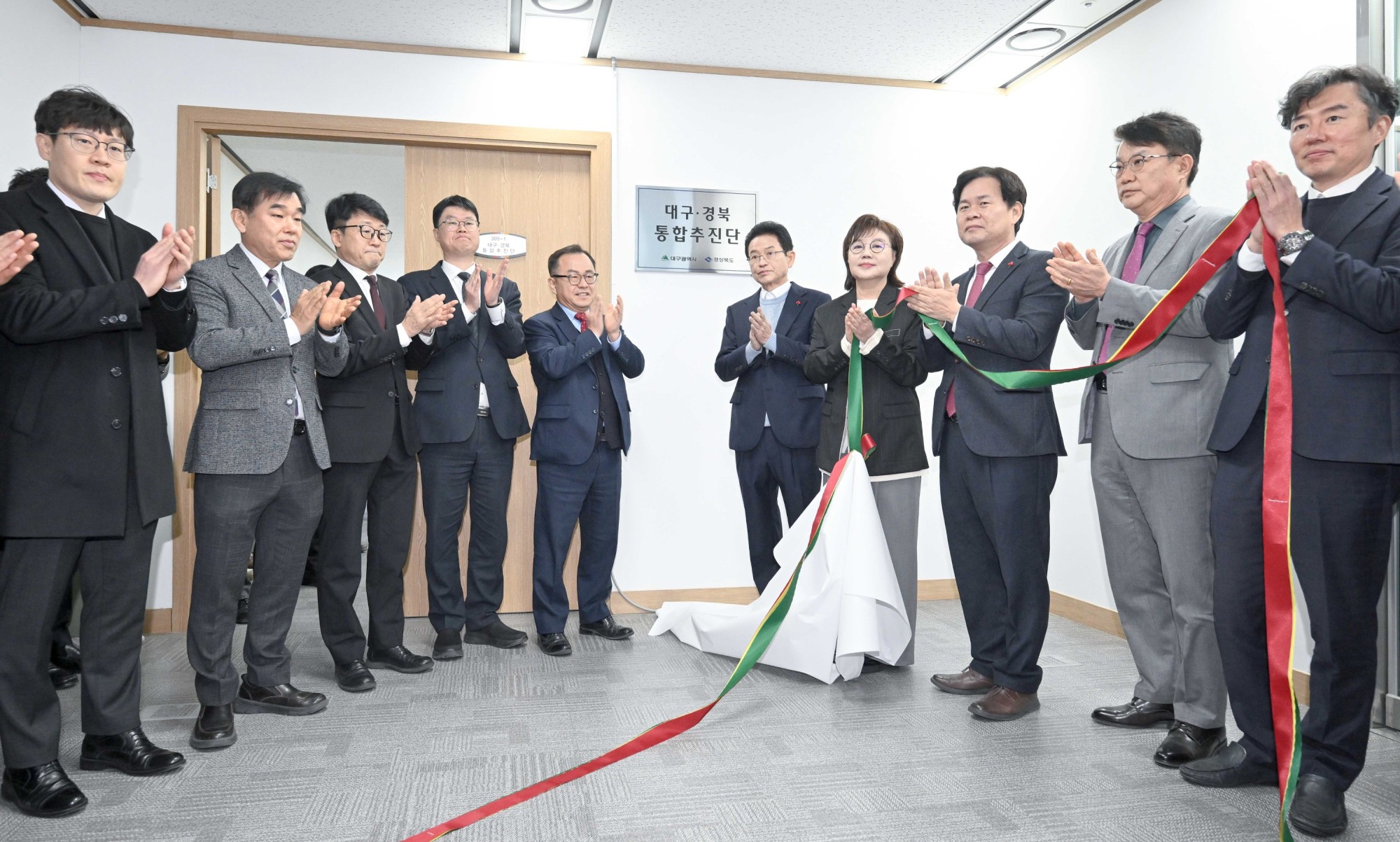 출처: 대구광역시청