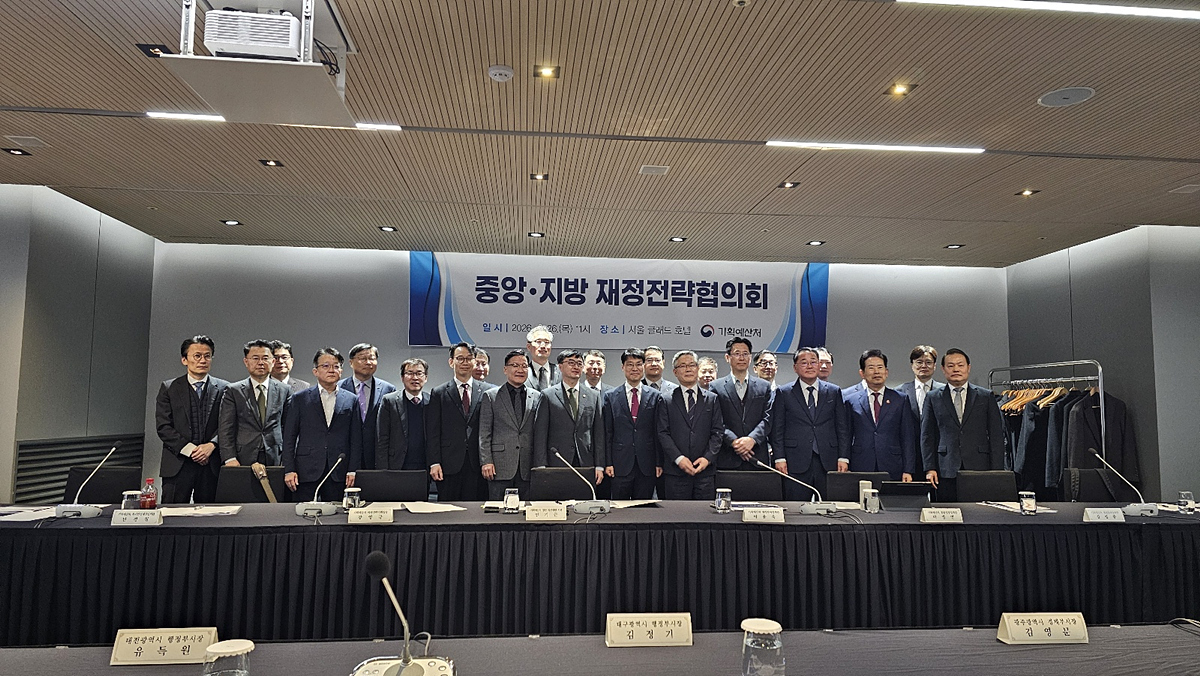 출처: 대구광역시청